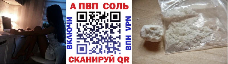 Alpha PVP СК  Уржум 