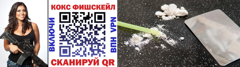 Кокаин 99%  Уржум 