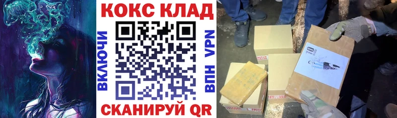 Cocaine Боливия Уржум