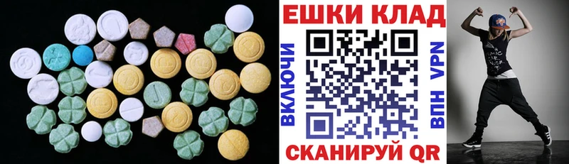 Ecstasy VHQ  Уржум 