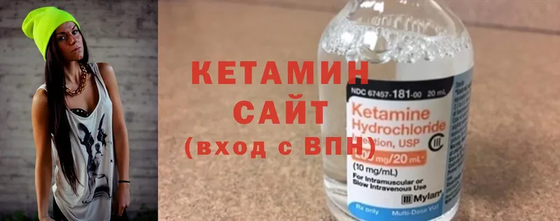 Кетамин ketamine  наркота  Уржум 