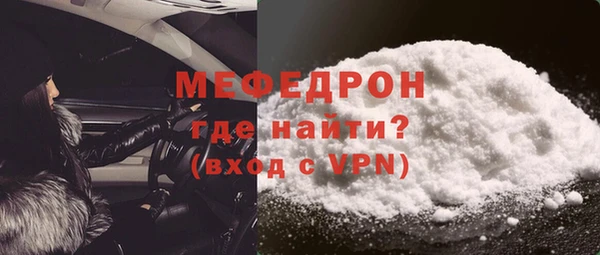 мескалин Лагань