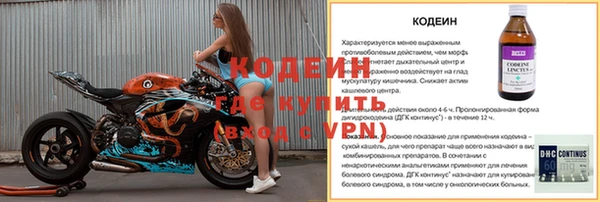прущие крисы Туринск