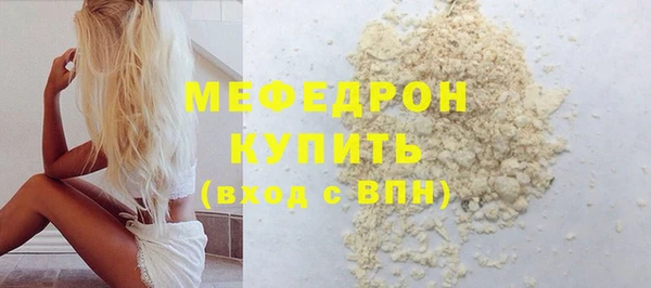 крисы Лабытнанги