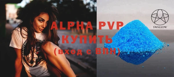 метадон Лиски