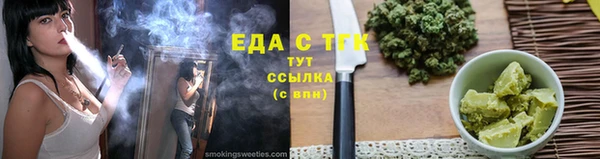 крисы Лабытнанги