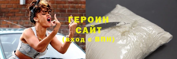 гидра Ладушкин