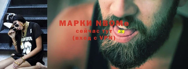 метадон Лиски