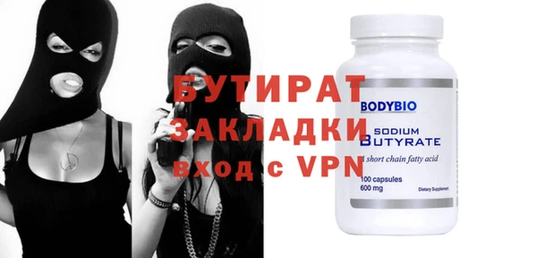 соль ск Лихославль