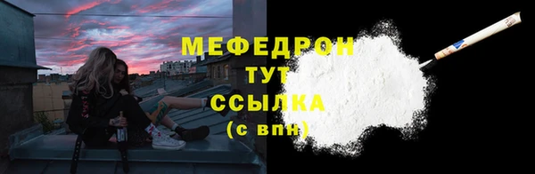 mix Бугульма