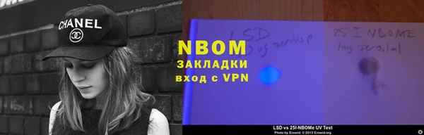 соль ск Лихославль