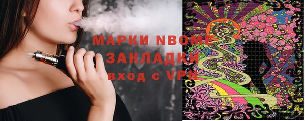 мефедрон мука Новочеркасск