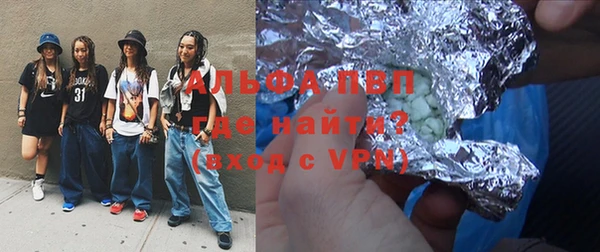 гидра Ладушкин