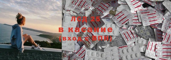 прущие крисы Уссурийск