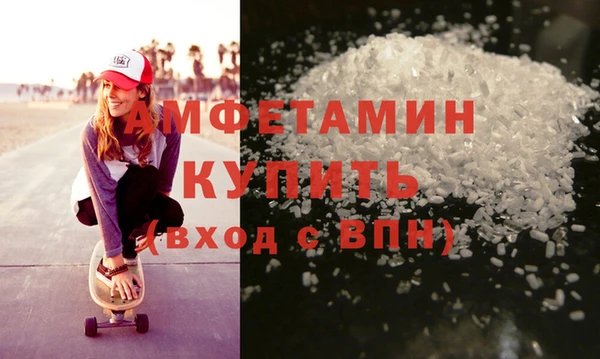 гидра Ладушкин