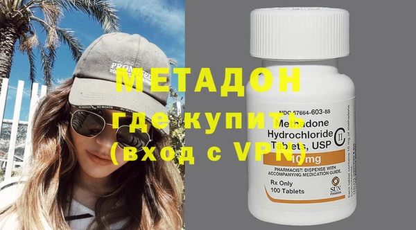метадон Лиски