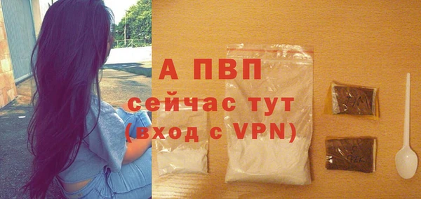 соль ск Лихославль