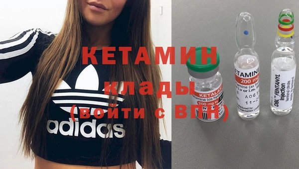герыч Волгодонск