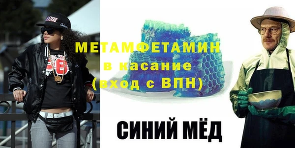 мескалин Лагань