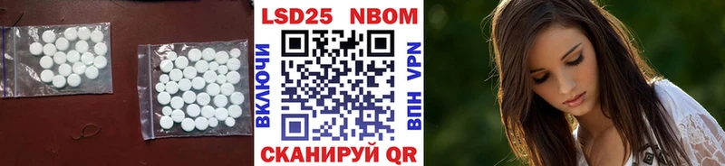 сайты даркнета как зайти  Уржум  ЛСД экстази ecstasy 