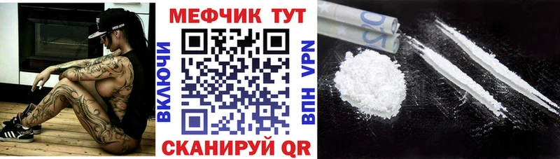 МЕФ 4 MMC  МЕГА ссылка  Уржум 