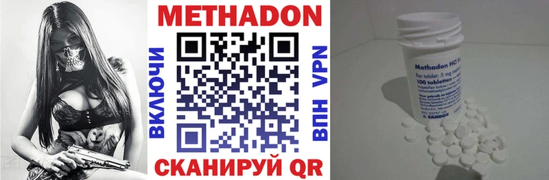 Метадон VHQ  купить   mega онион  Уржум 