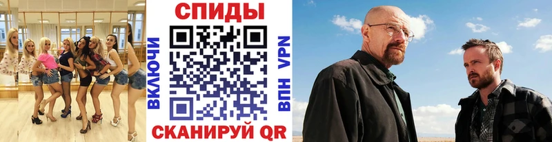 дарнет шоп  Уржум  МЕТАМФЕТАМИН винт 