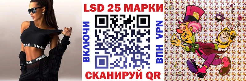 Марки 25I-NBOMe 1,8мг  как найти наркотики  Уржум 