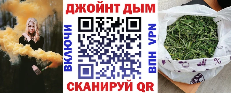 Шишки марихуана VHQ  наркота  Уржум 